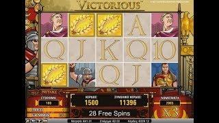 Victorious - 45 Free Spins (Papias77)