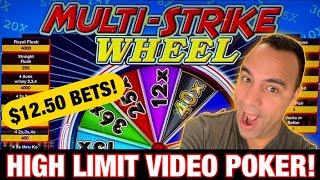 ⋆ Slots ⋆️ High Limit MULTI-STRIKE Wheel Poker @ Hard Rock Sacramento!! ⋆ Slots ⋆