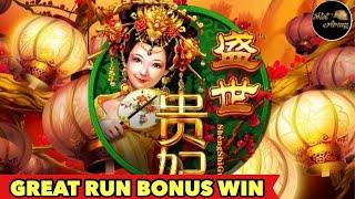 •️SHEN SHI GUI FEI GREAT BONUS•️CLEOPATRA II MAX BET | MISS KITTY GOLD SUPER BIG WIN Slot Machine