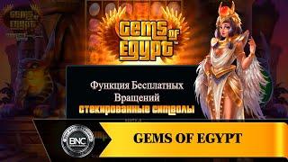 Gems of Egypt slot by Boomerang Studios