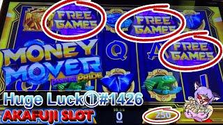 Huge Luck① Handpay Money Mover Panther Pride Slot Jackpot Bonus Win IGT YAAMAVA Casino 赤富士スロット 強運①