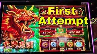 •New Slot• Long Teng Hu XIAO Slot Machine Bonus & •MIGHTY CASH• Bonus !!! First Attempt