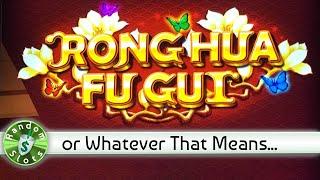 Rong Hua Fu Gui slot machine bonus