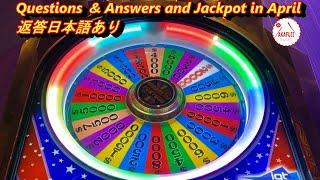 [April 2021] Questions & Answers and Jackpot Hand pay in April. Q＆A (返答日本語あり)とジャックポット特集 4月号 赤富士スロット