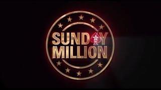 Sunday Million: 7th Anniversary, $9,857,400 Prize-Pool! | PokerStars.com
