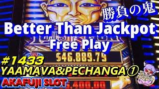 Y&P① Better Than Jackpot Free Play⋆ Slots ⋆ TUT'S REIGN Slot, Blazin Gems Slot Yaamava Casino 赤富士スロット 金運上昇
