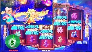 龙 舞 slot machine