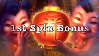 ++ 1st Spin Bonus ++ FU DAO LE  - Super Big Win - Bally Babies Slot Machine