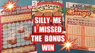 Silly Me..MISSED A WIN...Let's see if it was...and we do BONUS Scratchcards... mmmmmmMMM