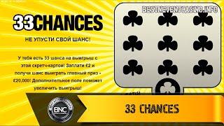 33 Chances slot by Gluck Games