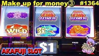 Make up for money③ Oops Persian Fortunes Slot 9 Lines Max Bet $27, Spirit of the Dragon Slot 赤富士スロット
