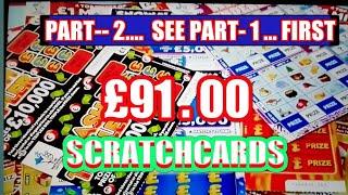 Another WOW!....Part #2...Subscribers Scratchcard 7,000.Special(see #1.first).this is the Conclusion