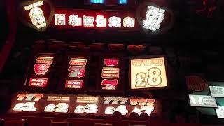 BWB The Rocky Horror Picture Show Fruit Machine 1996 £8 Jackpot  ⋆ Slots ⋆
