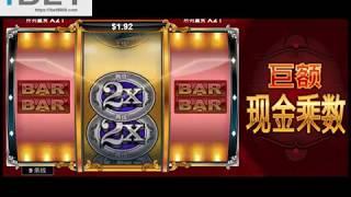 MG Mega Money Multiplier Slot Game •ibet6888.com • Malaysia Best Online Casino iBET