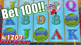 Jackpot ⋆ Slots ⋆ Lotus Flower Slot Machine, Noah's Ark Slot @YAAMAVA Casino 赤富士スロット