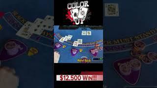 AMAZING LAST HANDS... LANDS US A WIN OF $12,500 PLAYING BLACKJACK #shorts