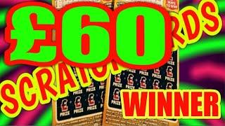 SCRATCHCARD GAME.."£60.00 WINNER OF OUR JACKPOT......XMAS MILLIONS..£500 LOADED..LUCKY LINES