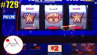 Review- Triple Double Stars Slot Machine, $2 Slot & $5 Slot, Jackpot, Hand Pay, 赤富士スロット, ラスベガス,