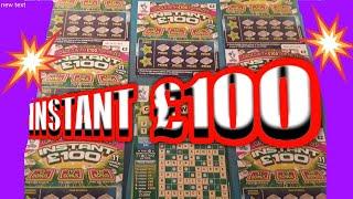 We try for £100 Jackpot on INSTANT £100...also Scrabble CASHWORD.  mmmmmmMMM..says..•