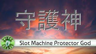Shou Hu Shen slot machine bonus time