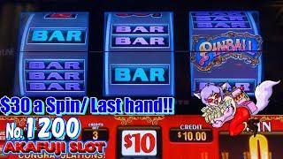 High Limit Slots⋆ Slots ⋆ Pinball Slot Machine, Blazin Gems Slot @YAAMAVA Casino 赤富士スロット