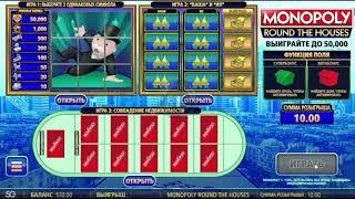 Monopoly Round The Houses slot by SG